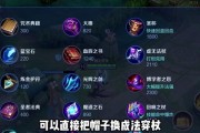 女娲教学实战出装攻略大全（女娲如何选择适合的出装？女娲出装攻略解析）