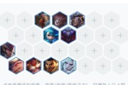云顶之弈第五关攻略