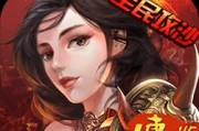 畅游长途——探索手游版攻略游戏的乐趣（用游戏的方式畅享长途旅行的惊喜与挑战）