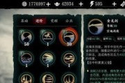 云景摇鹿技能搭配攻略（掌握云景摇鹿的核心技能，让你在战斗中所向披靡！）