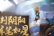 《神都夜行录》坐骑获得攻略（打造最强坐骑团队，探索未知世界的必杀技）