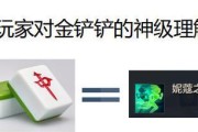 沙漠死神出装符文手游攻略（打造最强沙漠死神，征服沙漠战场）