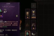 玩转武僧技能幻化，打造个性攻击方式（选择恰当技能幻化，提升战斗力）