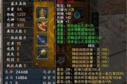 寻仙回归攻略（解析法师技能在寻仙回归中的重要性）