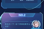 梦幻西游凤凰技能搭配攻略（解析凤凰技能，打造最强阵容！）