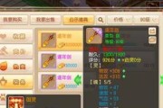 诛仙手游赚金币攻略（一键开启财富之门，成就诛仙世界的富翁梦）