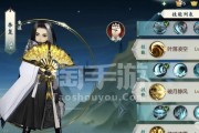指尖江湖手游宠物攻略（提升宠物实力，征战江湖）