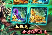 《赤壁手游攻略大揭秘》（全面攻略，助你成为赤壁之王！）