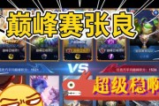 遇见手游攻略剧情（解谜、战斗与友情，揭开遇见手游剧情的精彩故事）