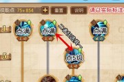 《燃烧意志技能配置攻略》（提升游戏角色实力的关键配置技巧）
