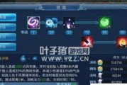 《倩女幽魂手游鬼装教学攻略》（掌握鬼装技巧，成为幽魂大师）