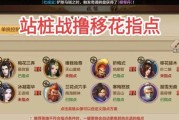 《天龙八部手游灵宝攻略大全》（解密最新灵宝获取与强化技巧，助你在天龙大陆称霸一方）