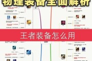 虚空女皇出装加点顺序攻略（以卡莎为主角，掌控虚空力量，征服战场！）